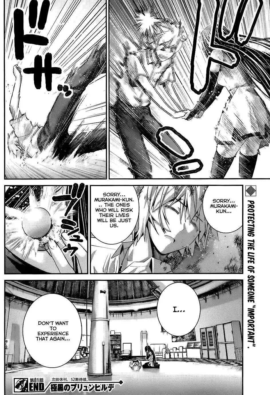 Gokukoku no Brynhildr Chapter 81 19